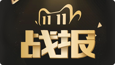 莒口售后服务响应流程升级