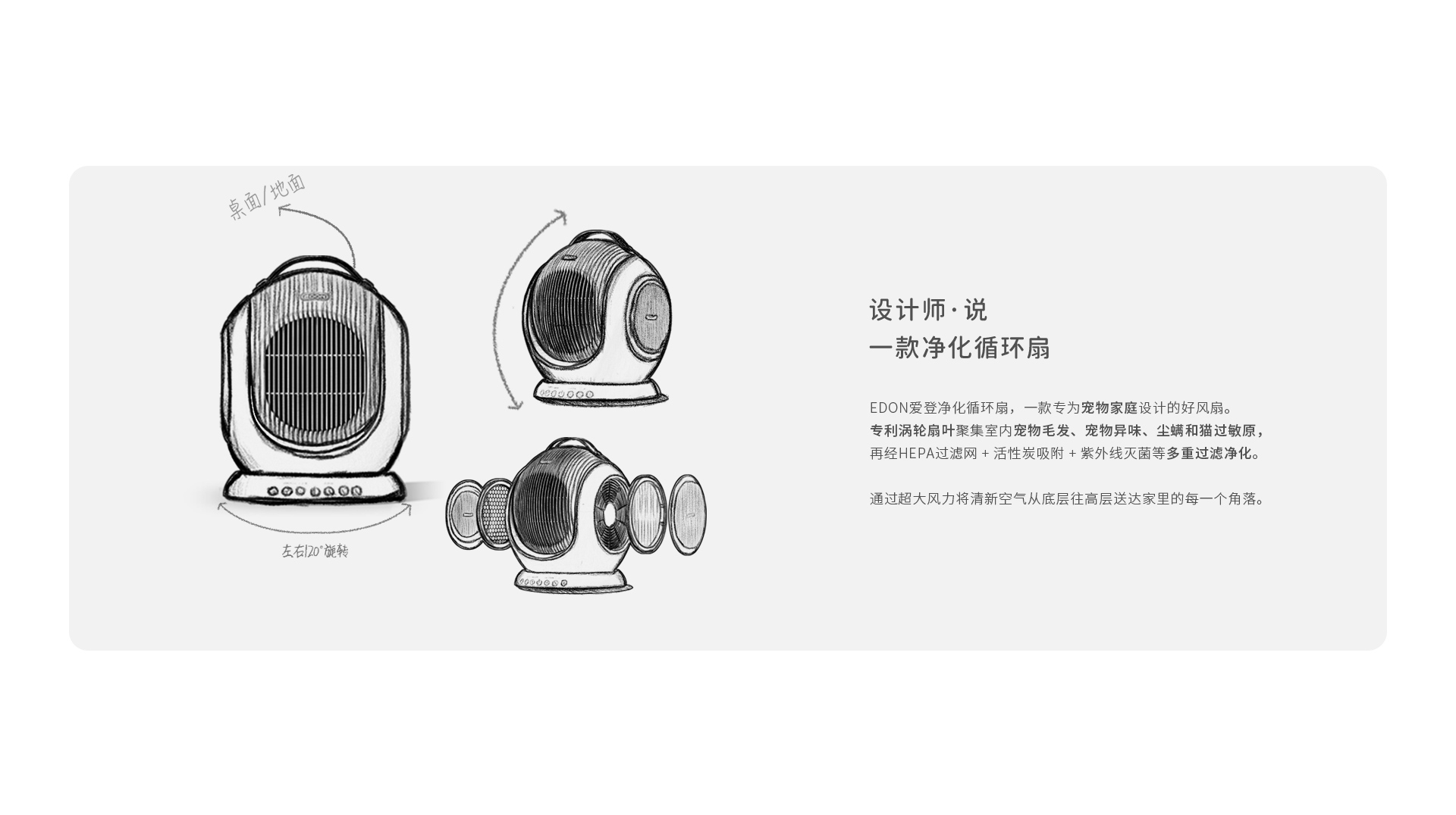 3级3-1-(E805H产品细节展示)_02.jpg