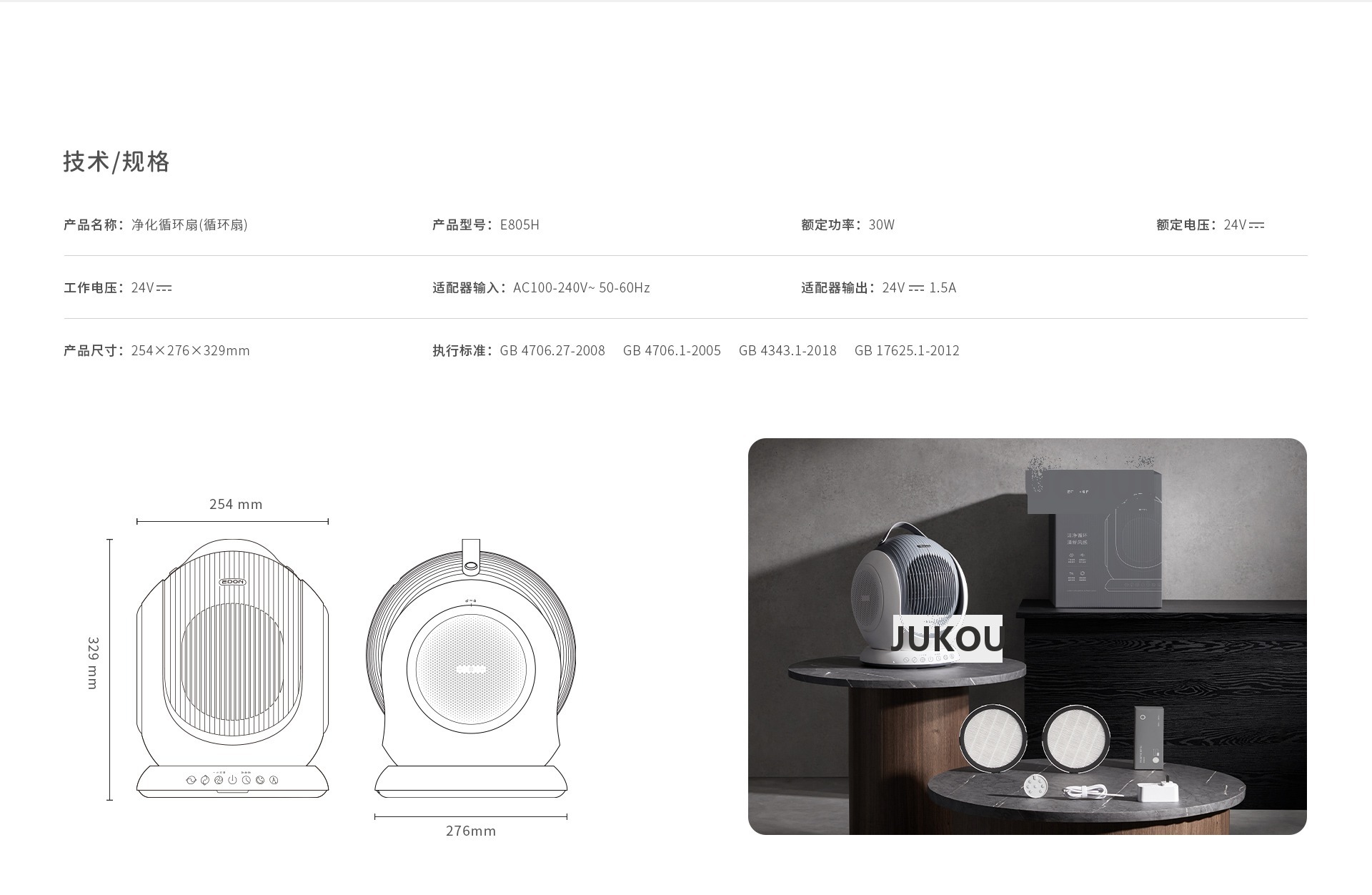 3级3-1-(E805H产品细节展示)_09.jpg