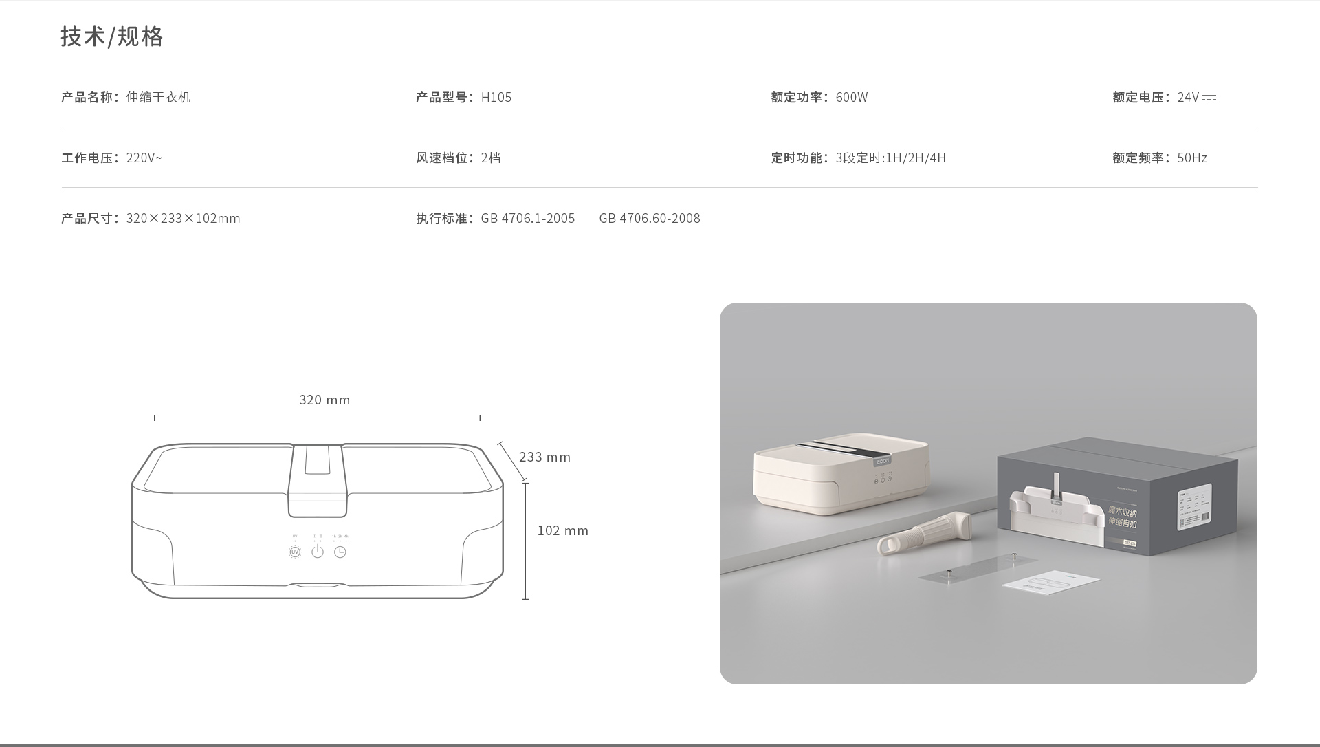 3级3-1-(H015产品细节展示)_02.jpg