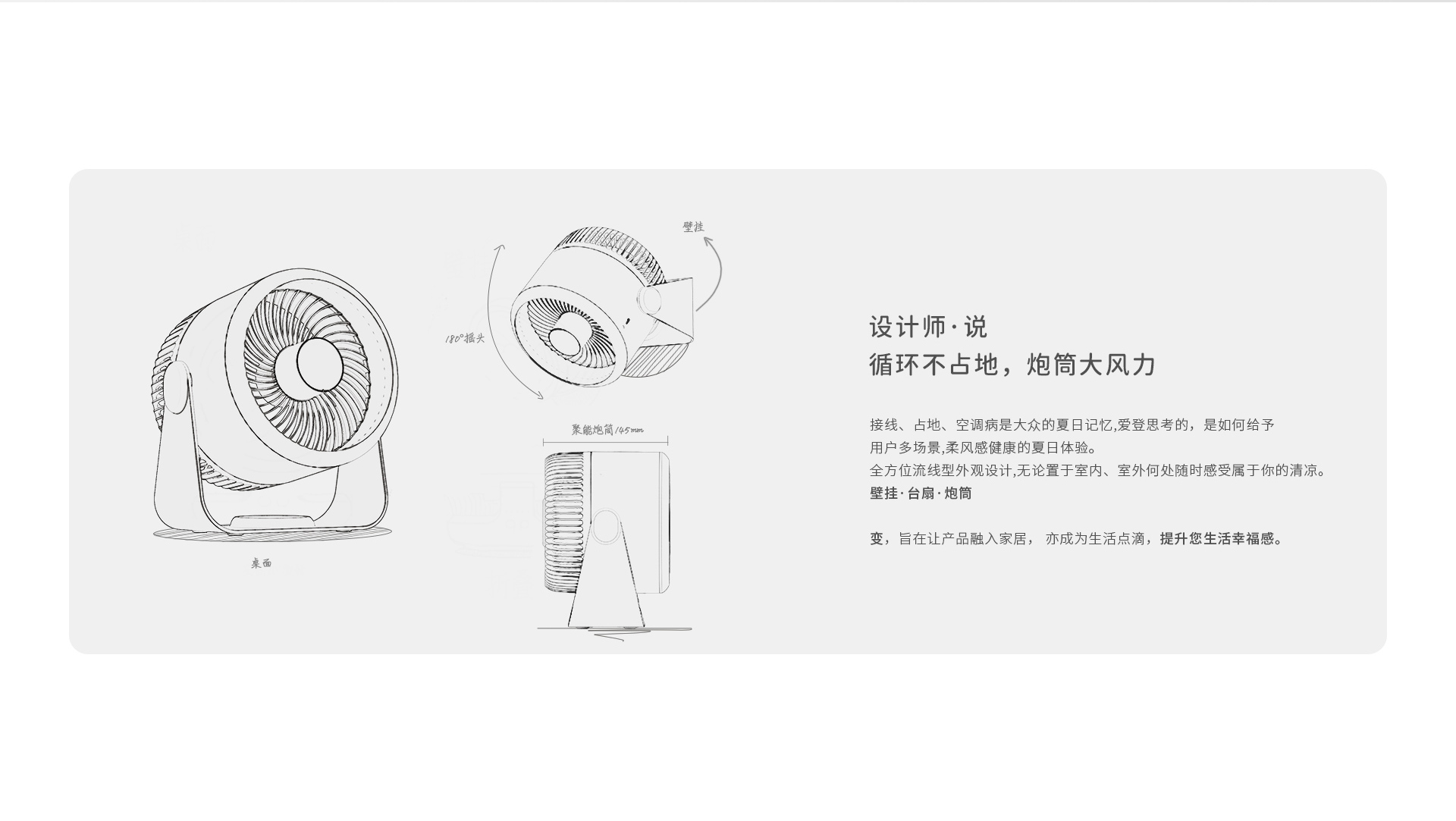3级3-1-(E801产品细节展示)_02.jpg