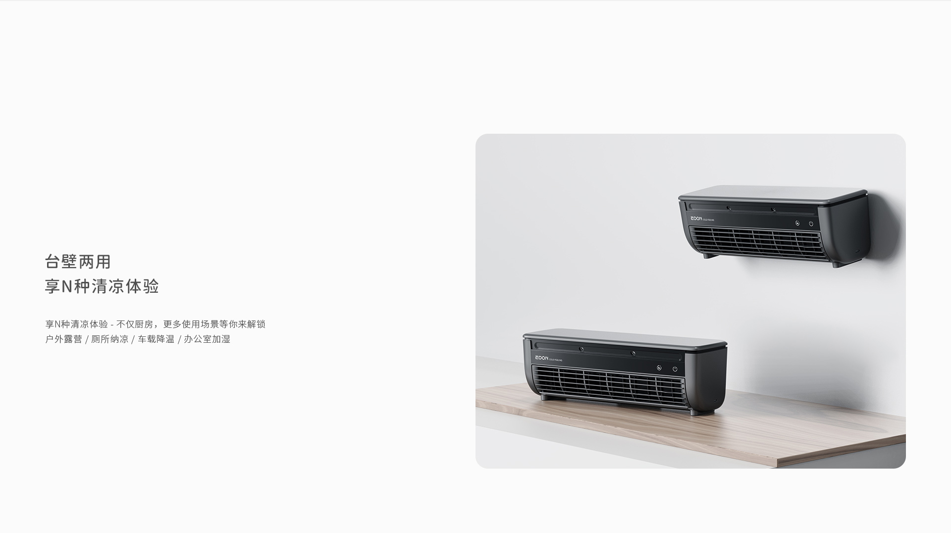 3级3-1-(E868产品细节展示)_06.jpg