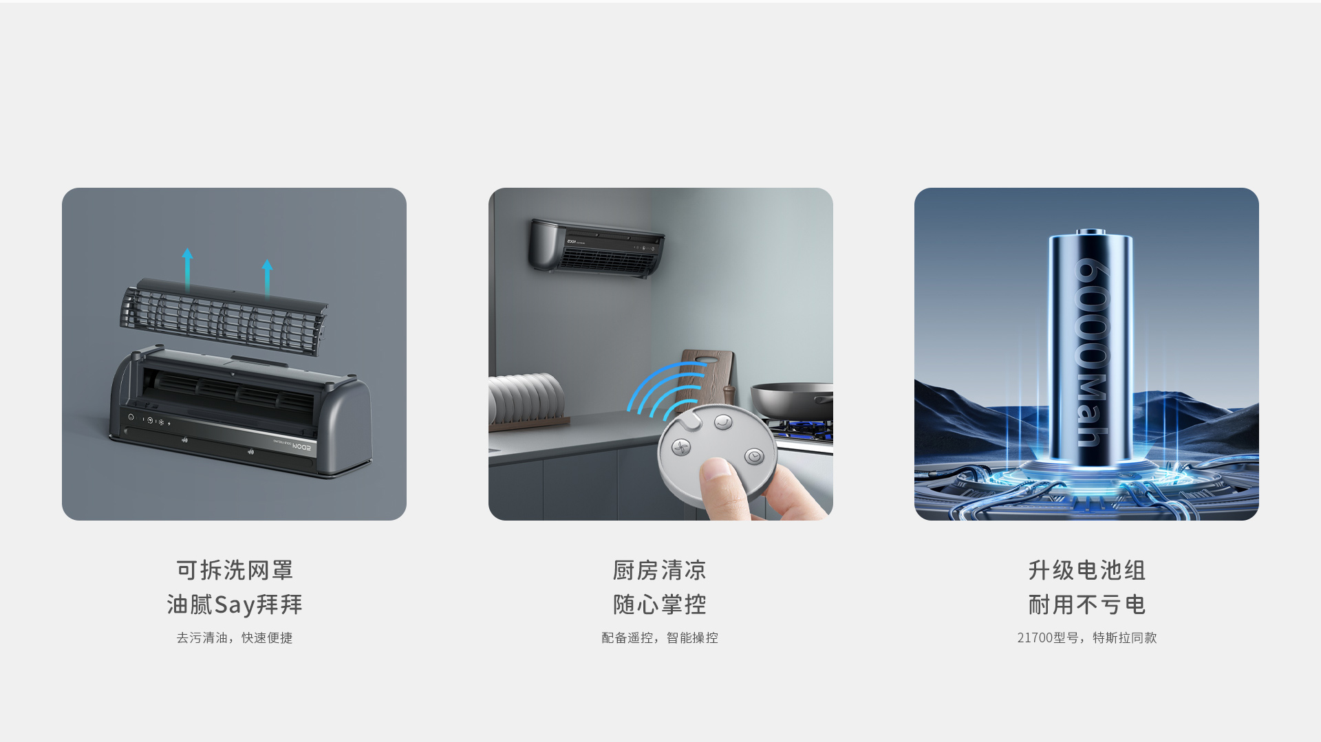 3级3-1-(E868产品细节展示)_07.jpg